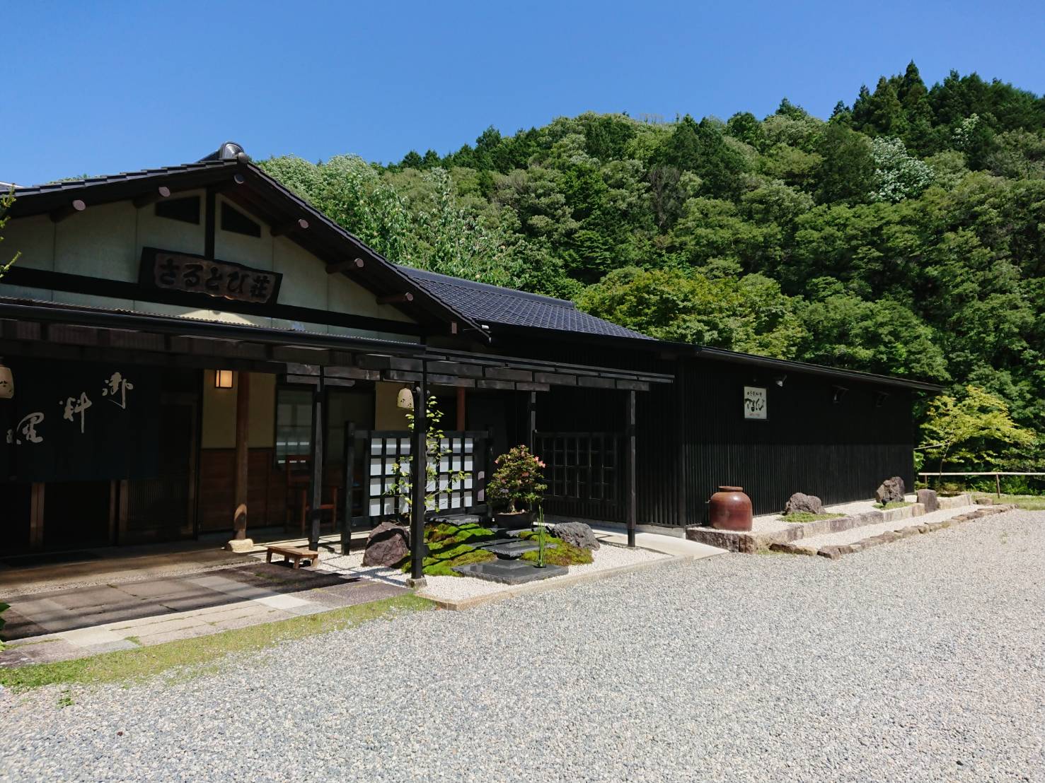 さるとび外観・夏